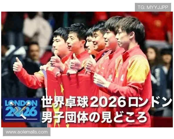 国乒男团轻取英格兰世乒赛开门红