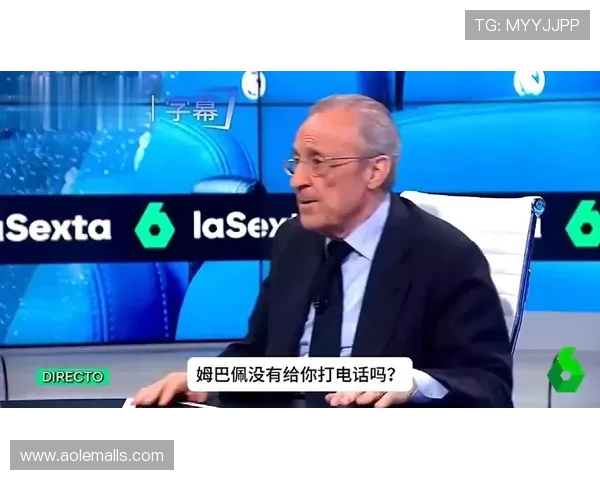 弗洛伦蒂诺将与姆巴佩面谈缓解更衣室紧张 弗洛伦蒂诺将与姆巴佩面谈缓解更衣室紧张